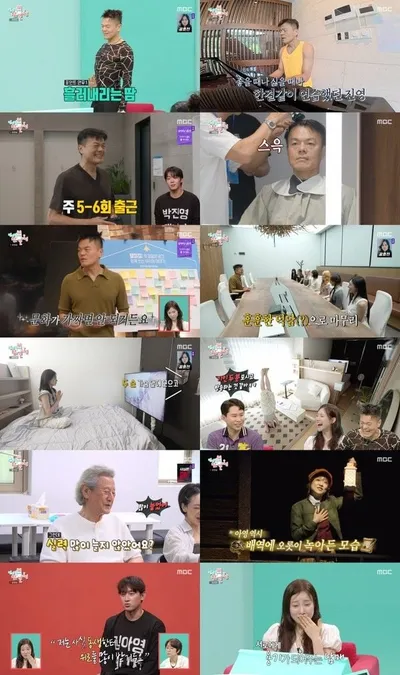 ‘전지적 참견 시점’ 20년 파워 JYP 루틴 박진영 X 끊임없는 연습으로 완성한 첫 연극 무대 김아영, 꾸준함이 만든 현재진행형 ‘본업 천재’의 열정 전파