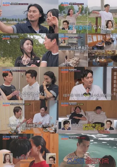 [조선의 사랑꾼] 양상국·유일한·심재원 6등급 트리오, 한 여자 향한 4각 관계 직진 로맨스...'후끈'!