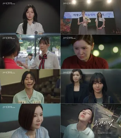 '욕망의 덫' 장서희-전혜원, 욕망과 복수로 얽힌 2차 티저 공개! 도파민 폭발
