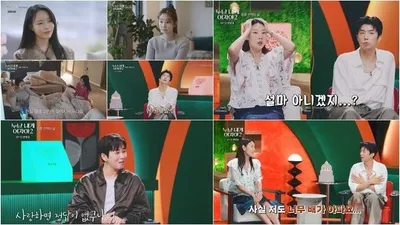 [누난 내게 여자야2] '연애 도사' 한혜진, 복통(?) 호소...“부러워 배 아파” 러블리 현커 탄생에 '찐' 리액션 폭발! 현커 정체 드디어 공개!