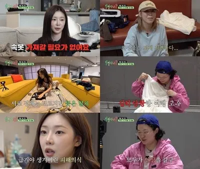 ‘짐쌀라비움’ 뷰티 크리에이터 이시안, “속옷 대신 패치 나눠 쓰자” 파격 제안 사연은? 오늘(1일) 첫 방송!
