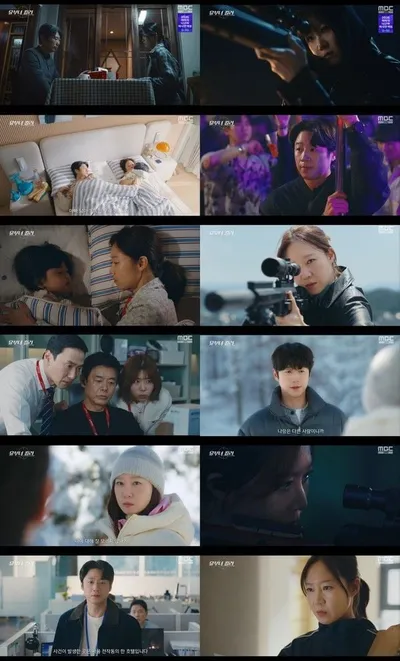 '유부녀 킬러' 원샷원킬 킬러 공효진의 화려한 귀환! 안방극장 저격