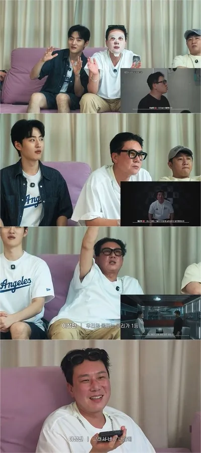 유튜브 '이상민 입장' 이상민-홍진호-서출구-이진형, ‘피의 게임X’ 리뷰서 폭발한 과몰입 리액션 퍼레이드!