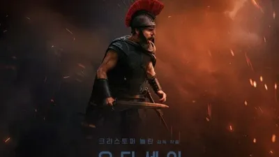 영화 '오디세이', 글로벌 흥행 수익 11억 달러 돌파! 크리스토퍼 놀란 감독 역대 최고 흥행작 등극!