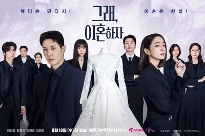 '그래, 이혼하자' 이민정-김지석 부부, 이별을 결심하게 된 결정적 ‘이혼 사유’는?