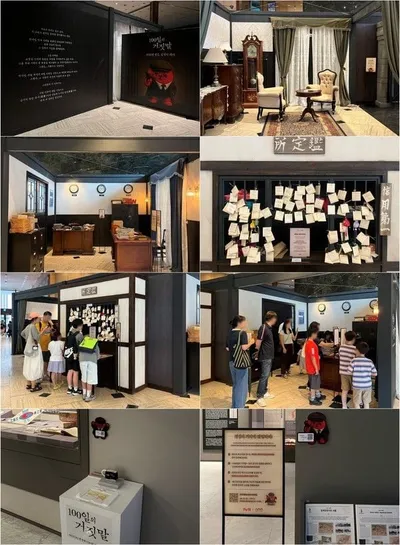 tvN 새 드라마 '100일의 거짓말', 서울역사박물관 특별전으로 시청자 먼저 만난다!