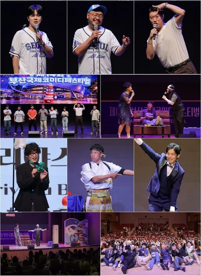 '제14회 부산국제코미디페스티벌(BICF)' 윤수일-조혜련-이봉원, ‘부코페’ 마지막 장식한다! 폐막공연 ‘나는 개가수다’ 출격! 오늘(30일) 10일간의 여정 마무리!