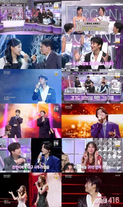 ‘불후의 명곡’ 신승태, ‘한 오백 년’으로 강원도의 한(恨) 제대로 터뜨렸다! 파죽의 올킬 우승 차지!