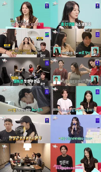‘전참시’ 효연 곁엔 오랜 인연 스태프들이 있다! 이제는 모두가 알게 된 ‘진짜 김효연’의 모습에 폭소만발