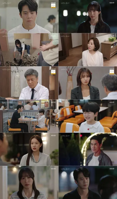 '사랑이 온다' 하석진, “나 버리고 어떤 삶을 산거야?” 안희연 향한 애틋한 원망 폭발 엔딩!
