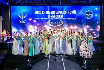 2026 KOMI KOREA·인터내셔널 슈퍼퀸 비키니 결선, 화려한 피날레