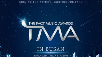 라이즈·에이티즈·임영웅부터 시상자 김수현까지 총출동…'2026 TMA' 초호화 라인업으로 부산 출격!