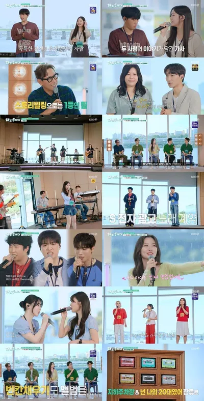 ‘해피투게더’ 유재석, “남매, 자매는 있지만 전 연인은 최초” 전 연인 그룹 탄생에 감탄!