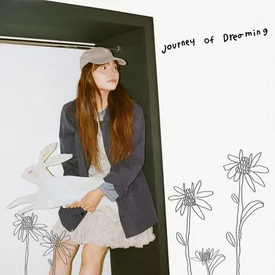 싱어송라이터 이진아, 23일 신곡 ‘Journey of Dreaming’ 발매. "1년 만의 컴백"