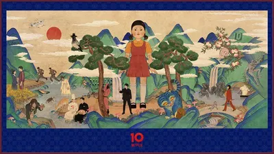 넷플릭스, 한국 서비스 10주년 기념 ‘넷플잔치’ 개최! 십(10)장생 포스터 및 ‘미쳤넷!’ 브랜드 필름 공개!