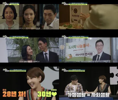 [탐정들의 영업비밀] '달동네 출신' 시의원 아내, 시모 금고에서 '1억' 훔친 범인? "은혜도 모르고..." 김풍 "인간의 더러움 끝이 없어"