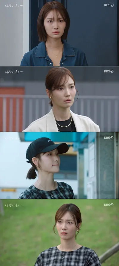 '사랑이 온다'’ 이주연, 엄마 윤유선 향한 까칠한 태도 속에 감춘 애틋함!