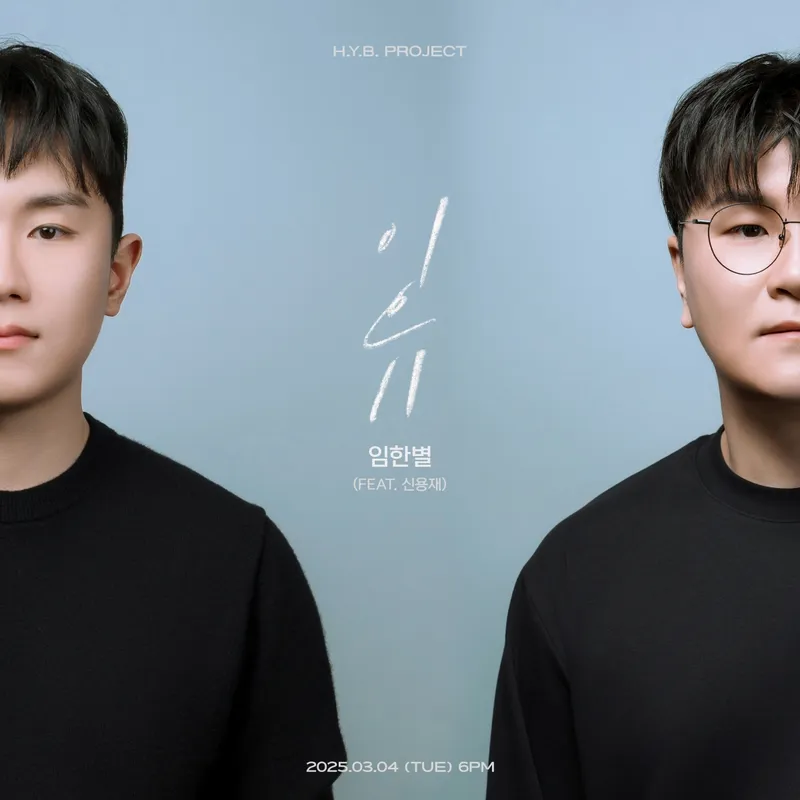 [사진 = OS프로젝트 제공]