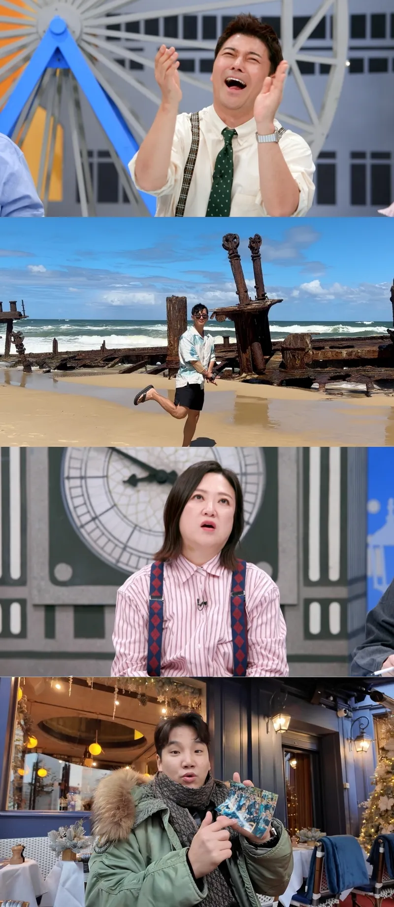 사진 제공: JTBC <톡파원 25시