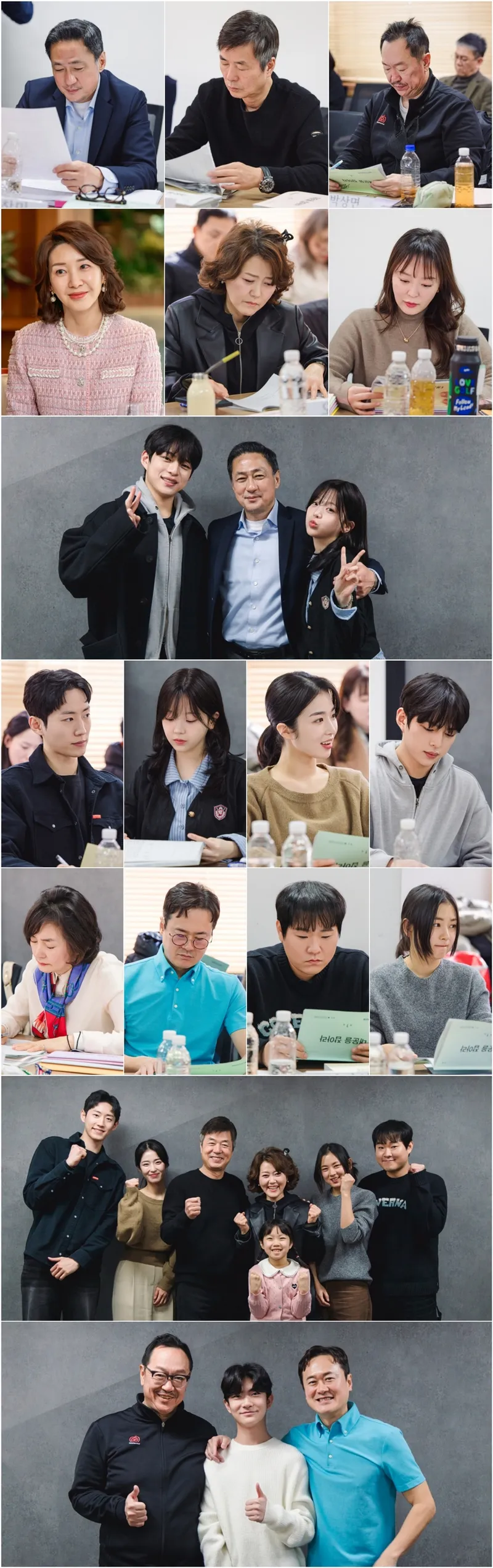 사진 제공: KBS 1TV 새 일일드라마 <대운을 잡아라>