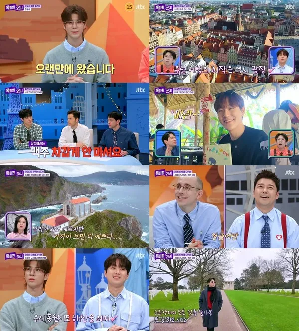 사진 제공: JTBC <톡파원 25시> 영상 캡처