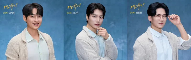(사진제공 = 아트원컴퍼니)