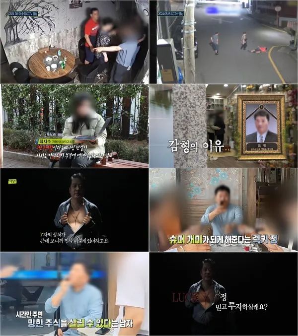 사진=MBC 제공