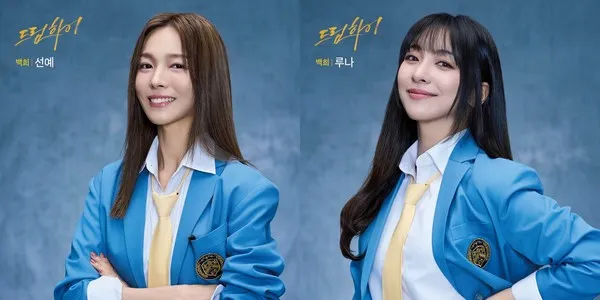 (사진제공 = 아트원컴퍼니)