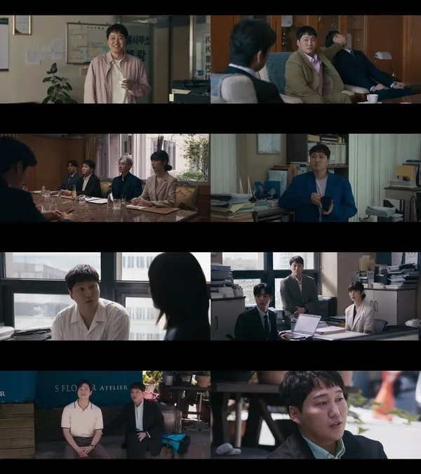 사진 제공: JTBC 토일드라마 <협상의 기술> 영상 캡처
