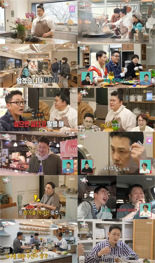 사진: MBC <전지적 참견 시점> 방송 캡처