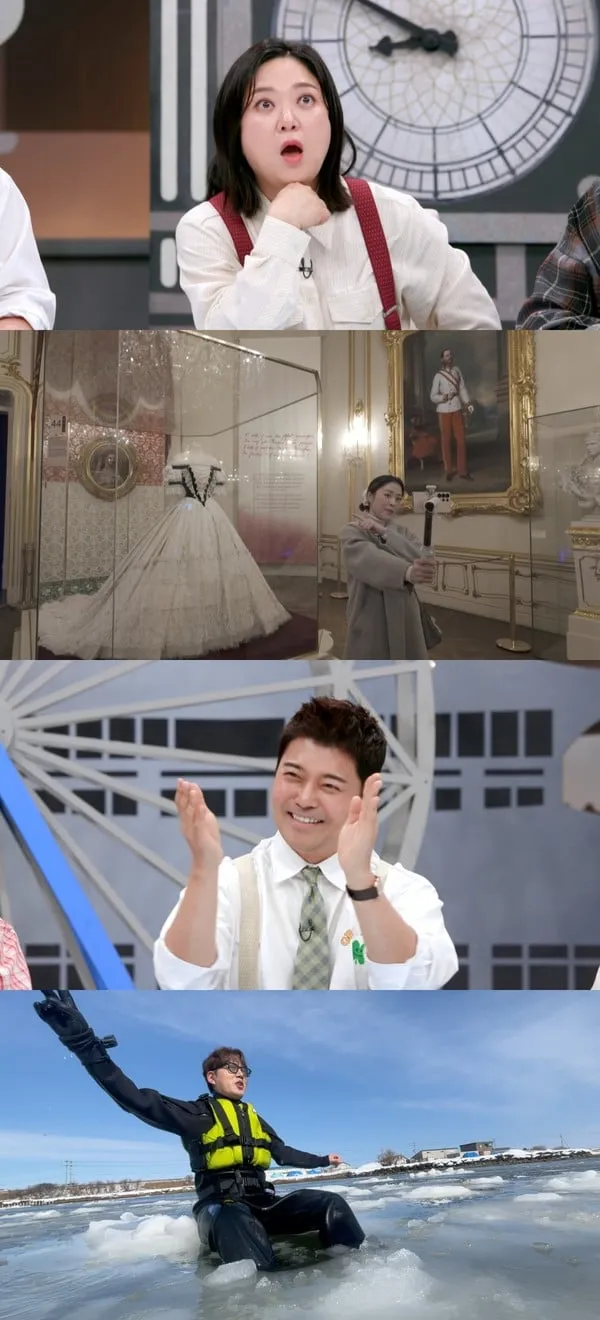 사진 제공: JTBC <톡파원 25시>