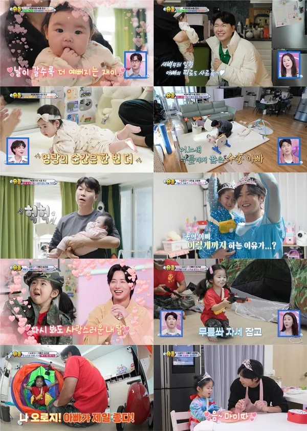 사진 제공|KBS 2TV