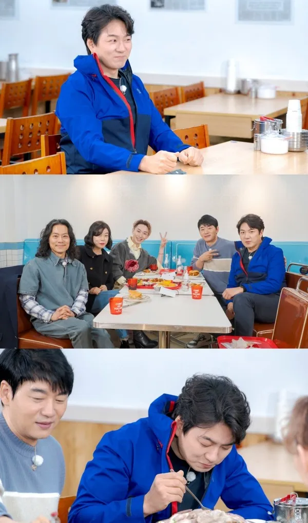 사진 제공 : ENA <최화정 김호영의 보고싶었어>
