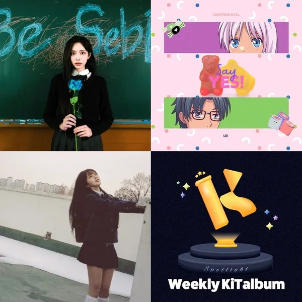 [사진 제공: 키트베러]