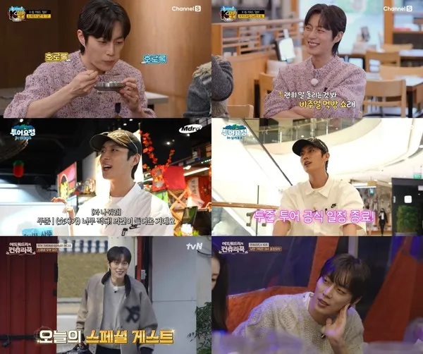 [사진 = 채널S ‘올 어바웃 K-밥’, 유튜브 ‘투어요정’, tvN ‘에드워드리의 컨츄리쿡’ 캡처] 