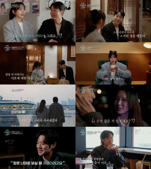 (사진 출처: tvN STORY)