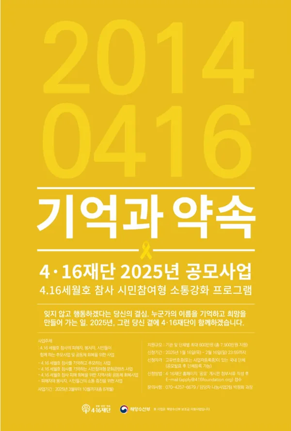 사진=케이아트팩토리 제공