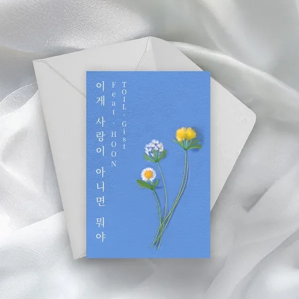 [사진 = TOONSTUDIO 제공] 