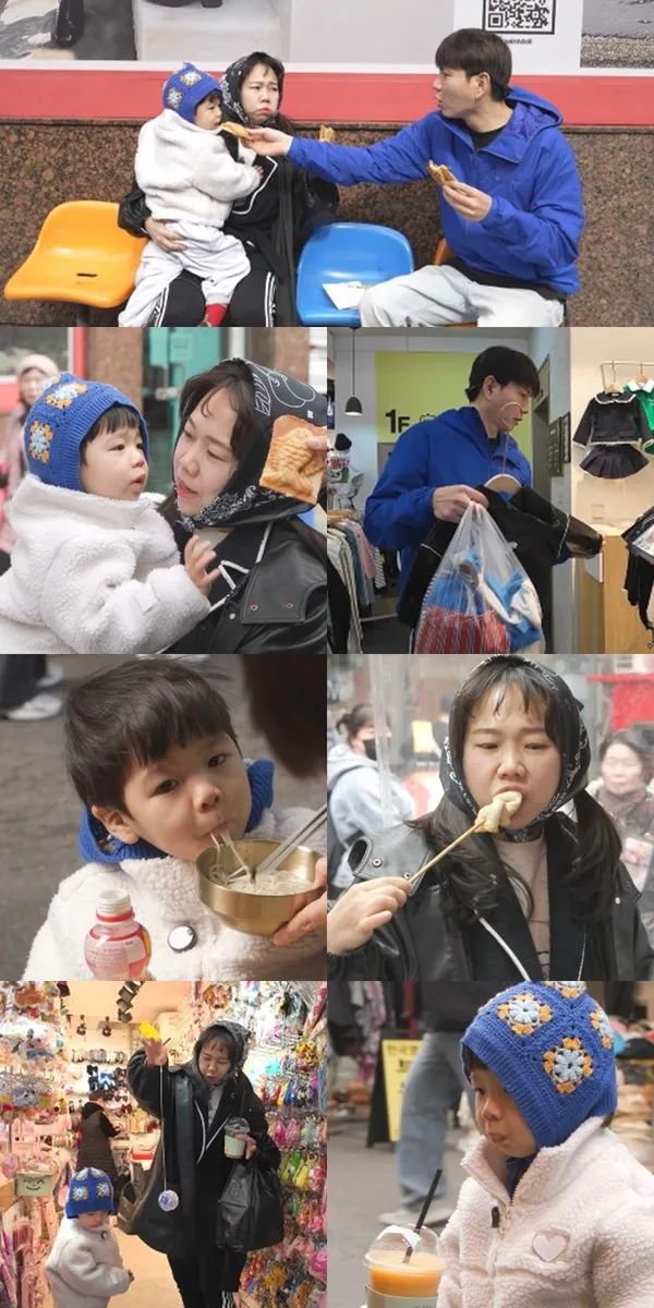 사진 제공: MBC <전지적 참견 시점>