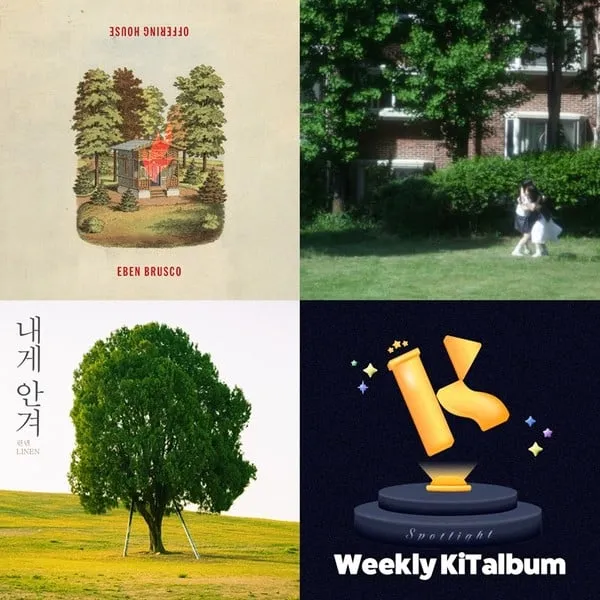 [사진 제공: 키트베러]