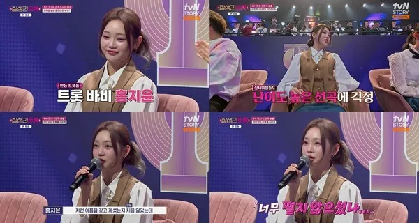 [사진 = tvN STORY '잘생긴 트롯' 방송 캡처]