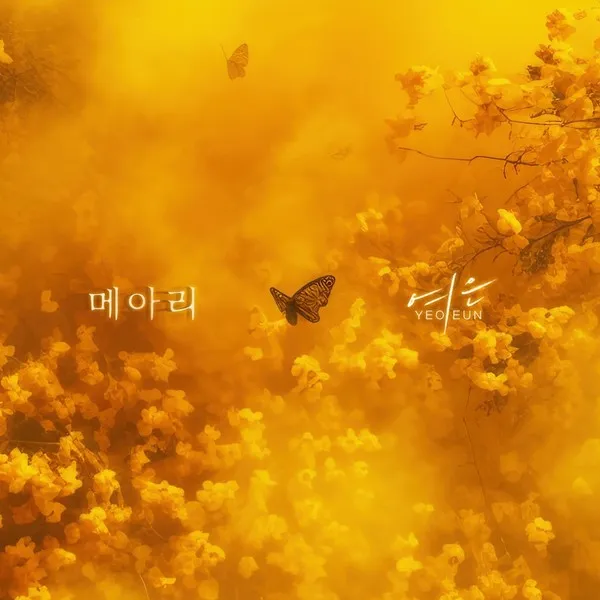 [사진 제공: 요구르트 스튜디오] 