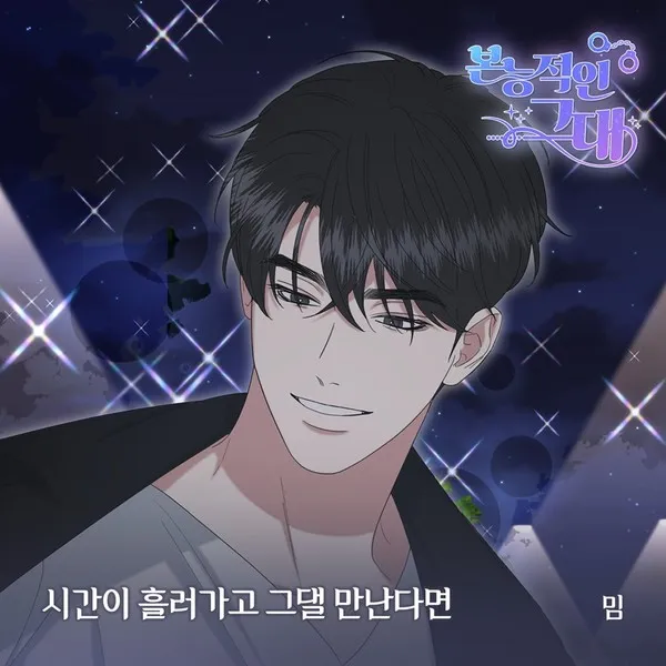 [사진 제공: 디스튜디오] 