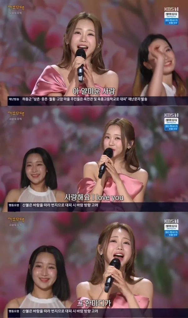 [사진 = KBS 1TV ‘가요무대’ 방송 화면 캡처] 