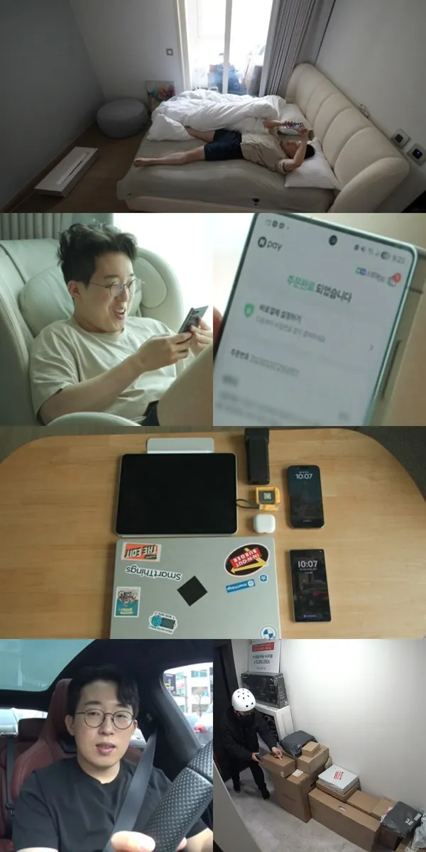 사진 제공: MBC <전지적 참견 시점>
