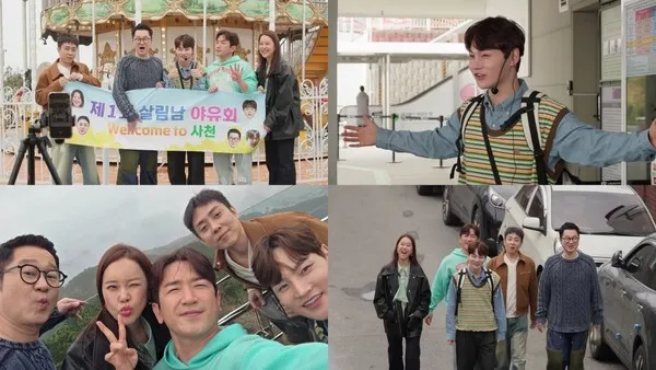 [사진 = KBS 2TV '살림남' 제공]