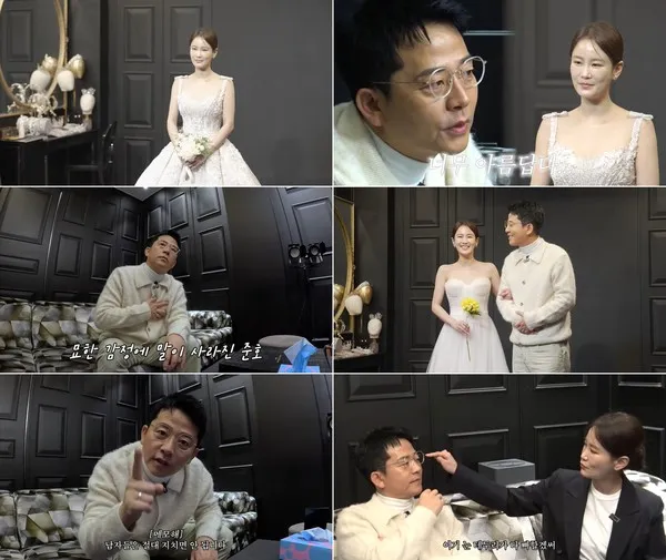 사진 제공 : 유튜브 <준호 지민> 영상 캡처
