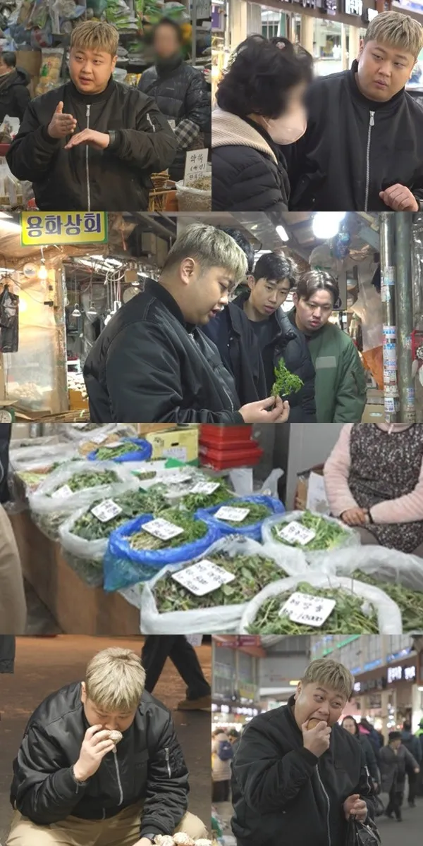 사진 제공: MBC <전지적 참견 시점>