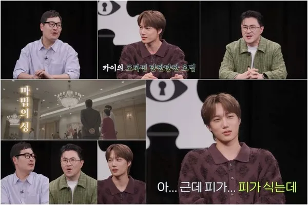 . (사진제공 = 채널A '탐정들의 영업비밀')