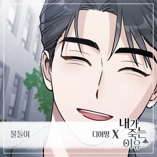 [사진 제공: 디스튜디오] 